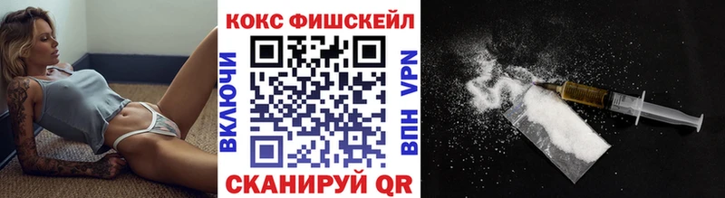 Продажа наркотиков Комсомольск Гашиш Каннабис КОКАИН Мефедрон
