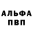 Метамфетамин винт SPLASHER YT
