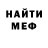 КЕТАМИН VHQ Tanya Voytovich