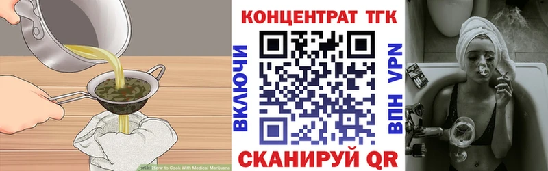 Печенье с ТГК конопля  Комсомольск 