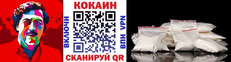 продажа наркотиков  Комсомольск  Кокаин Эквадор 