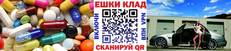 цена наркотик  Комсомольск  Экстази 99% 