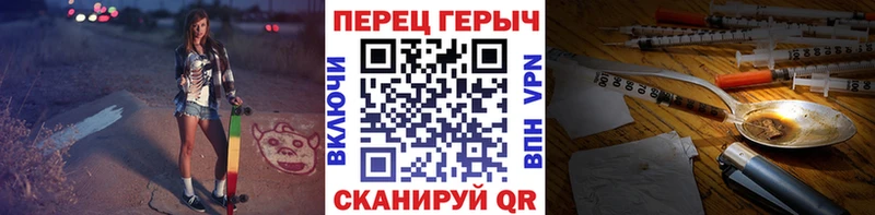 ГЕРОИН гречка  shop телеграм  Комсомольск 