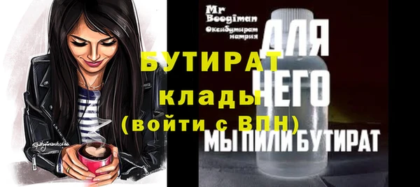 дурь Россошь