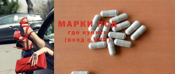 mix Алексин