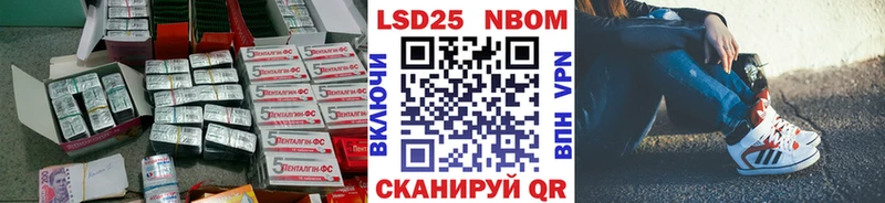 LSD-25 экстази кислота  Комсомольск 