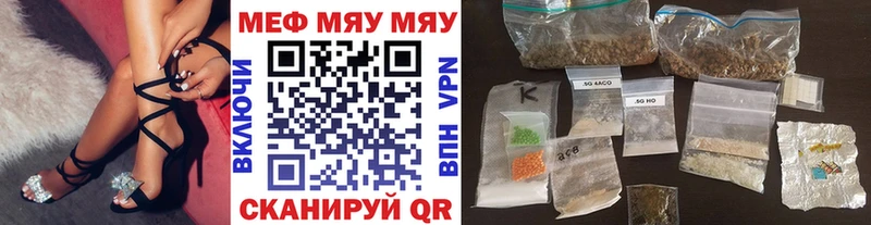 мориарти Telegram  Комсомольск  Меф мяу мяу 