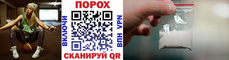 хочу   Комсомольск  Метамфетамин кристалл 