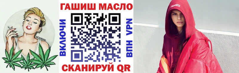ТГК Wax  площадка какой сайт  Комсомольск 