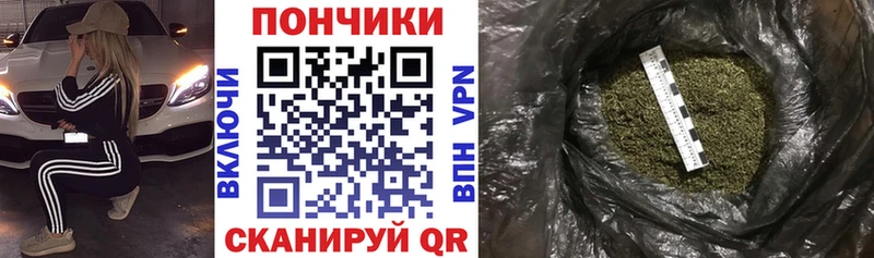 как найти   это как зайти  omg сайт  Марихуана AK-47  Комсомольск 